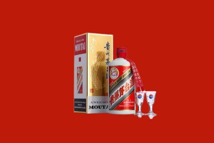 南京市50年茅台酒回收电话